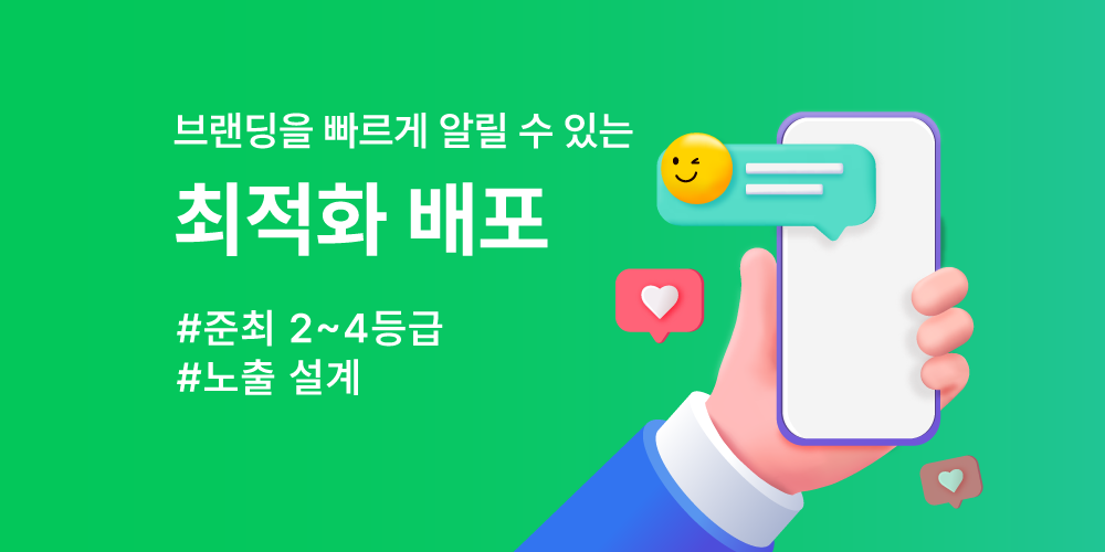 블로그 마케팅 사례